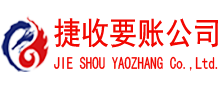 湘东追债公司